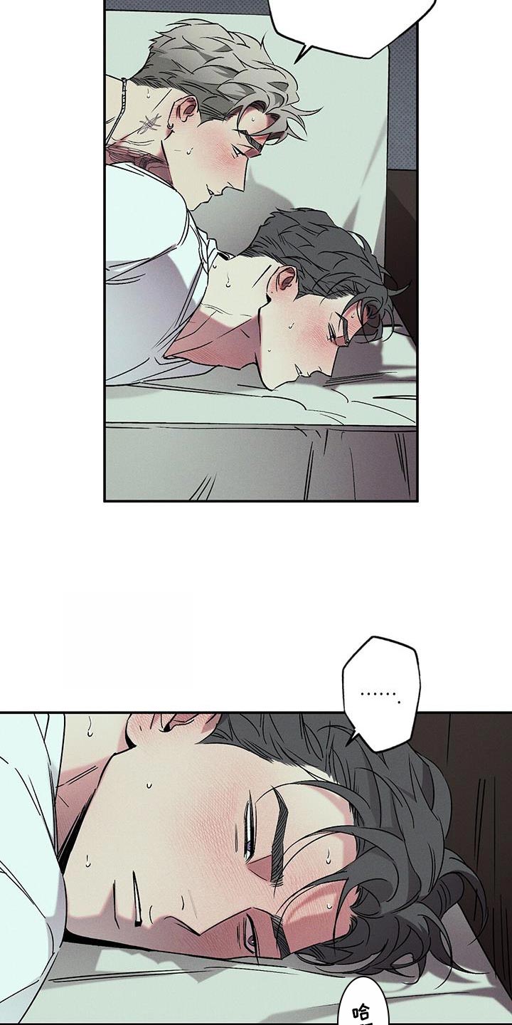 狂沙肆虐 - 第53话 - 第4张图