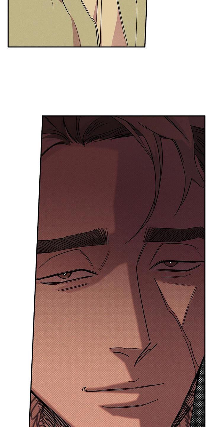 狂沙肆虐 - 第60话 - 第9张图