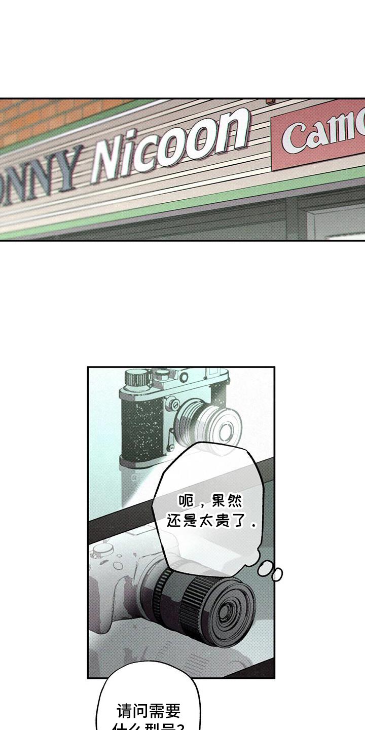 狂沙肆虐 - 第81话 - 第1张图