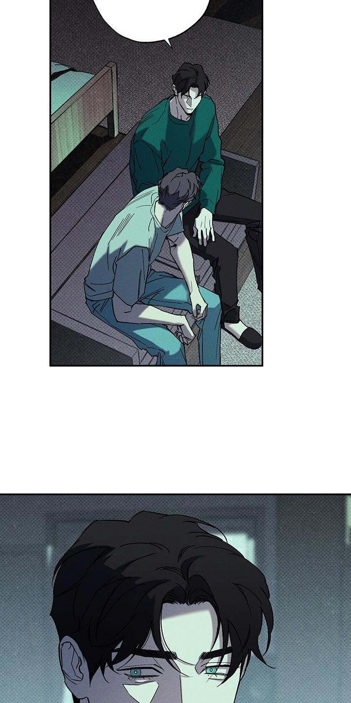 狂沙肆虐 - 第90话 - 第11张图