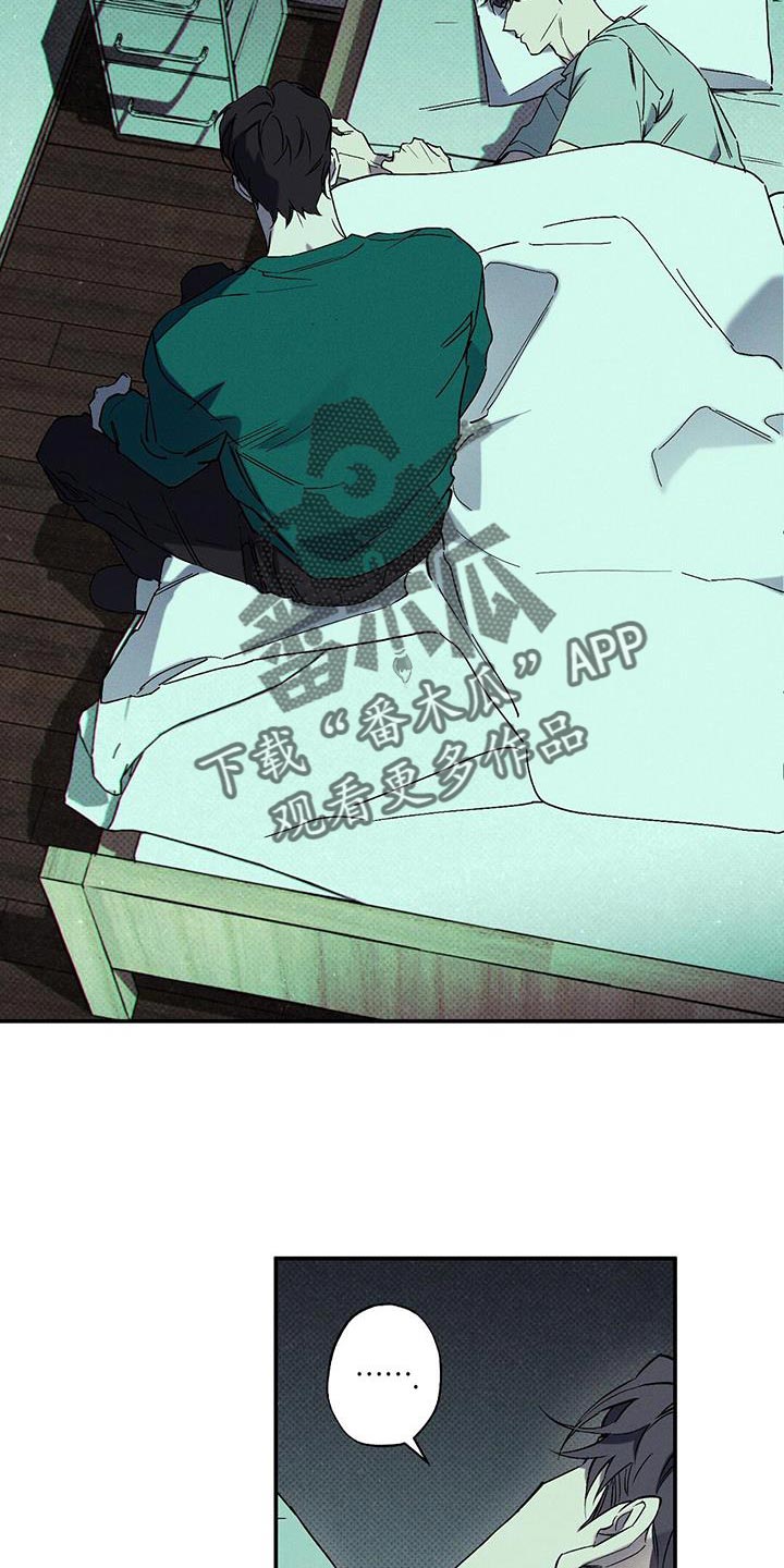 狂沙肆虐 - 第90话 - 第14张图