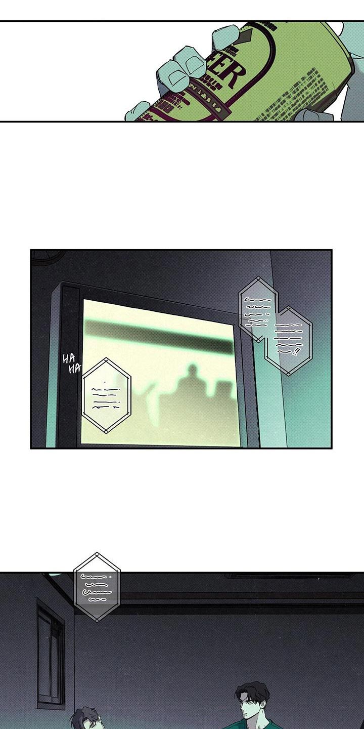 狂沙肆虐 - 第90话 - 第2张图