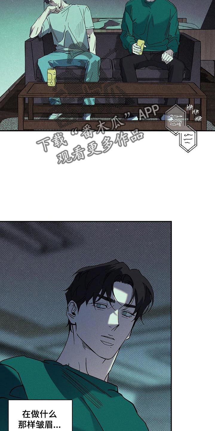 狂沙肆虐 - 第90话 - 第3张图