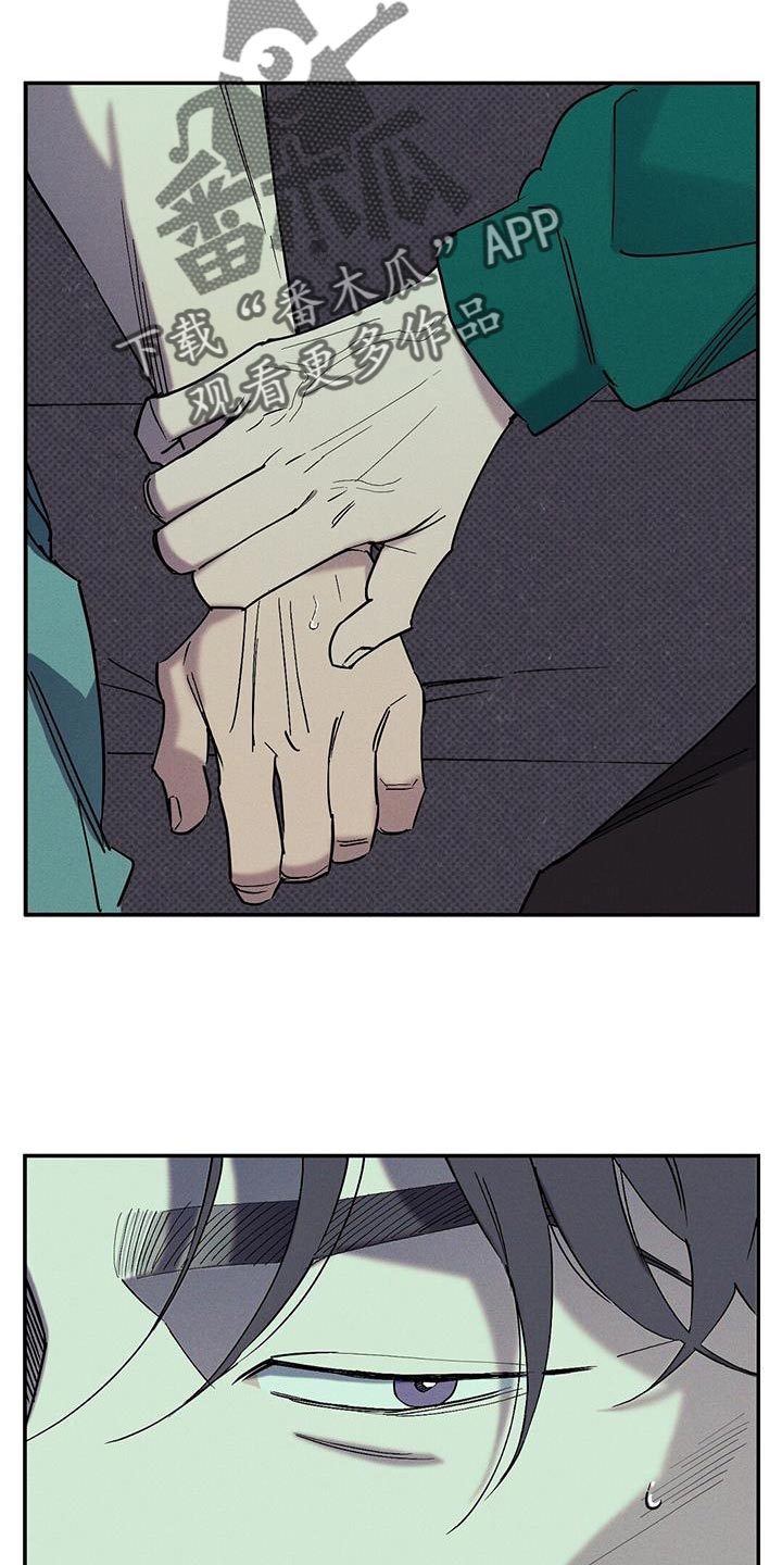 狂沙肆虐 - 第90话 - 第9张图