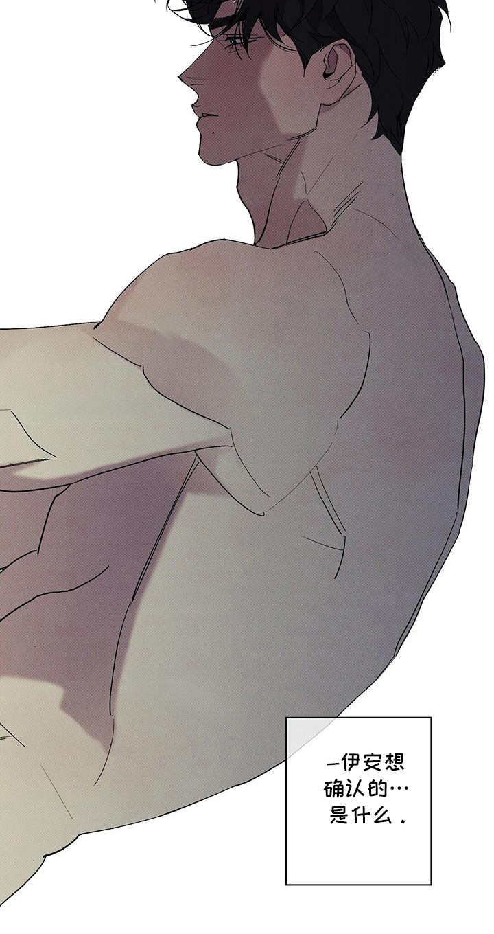 狂沙肆虐 - 第100话 - 第12张图