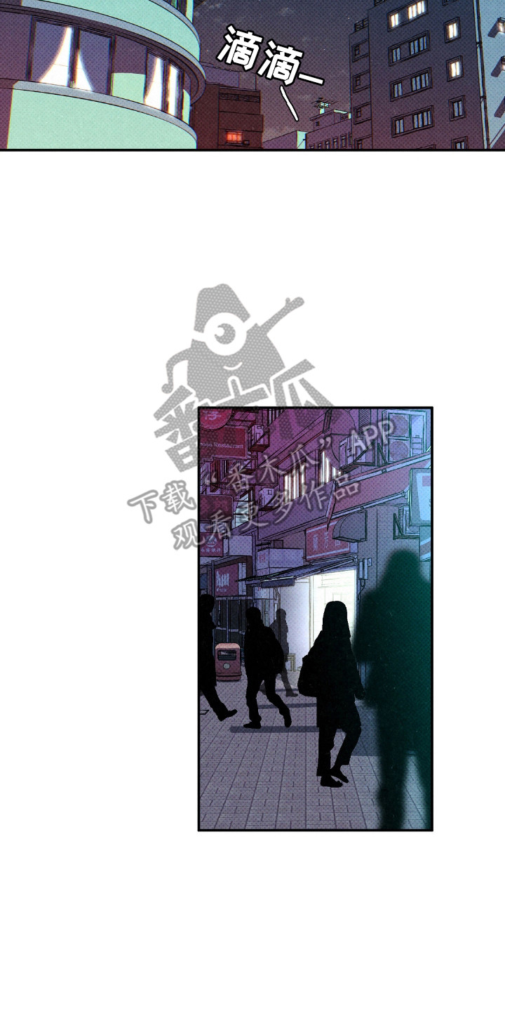 狂沙肆虐 - 第120话 - 第10张图