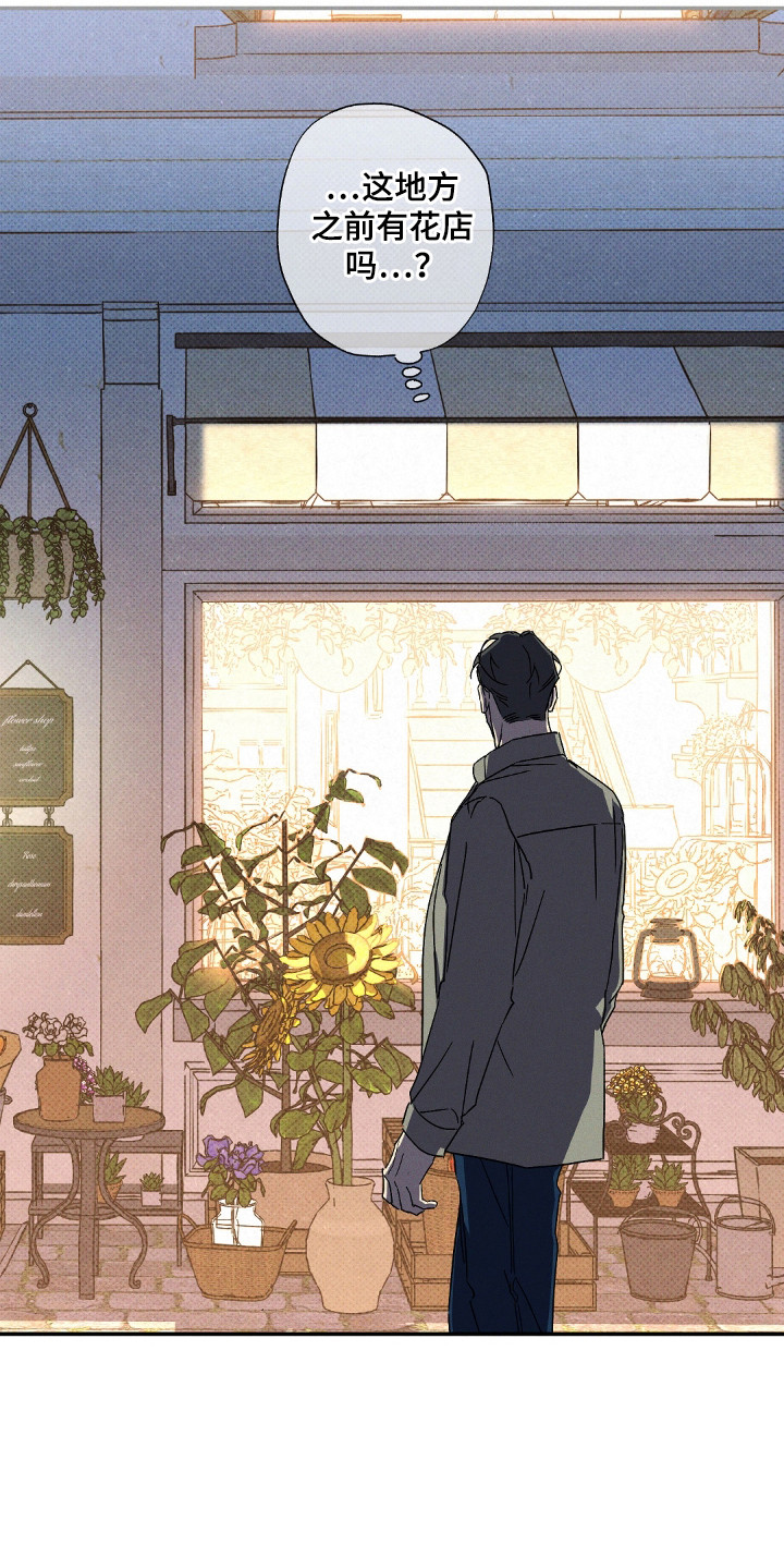 狂沙肆虐 - 第120话 - 第12张图