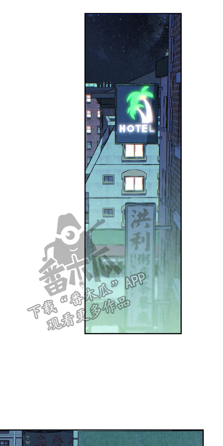 狂沙肆虐 - 第120话 - 第15张图