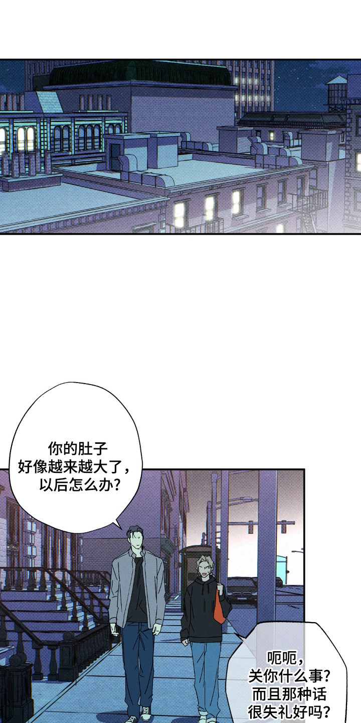 狂沙肆虐 - 第120话 - 第1张图