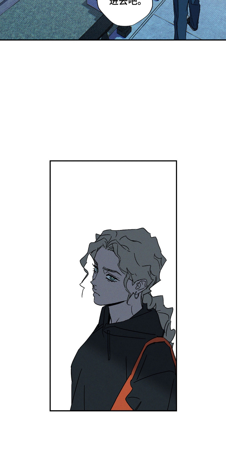 狂沙肆虐 - 第120话 - 第4张图