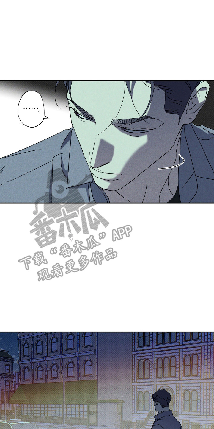 狂沙肆虐 - 第120话 - 第7张图