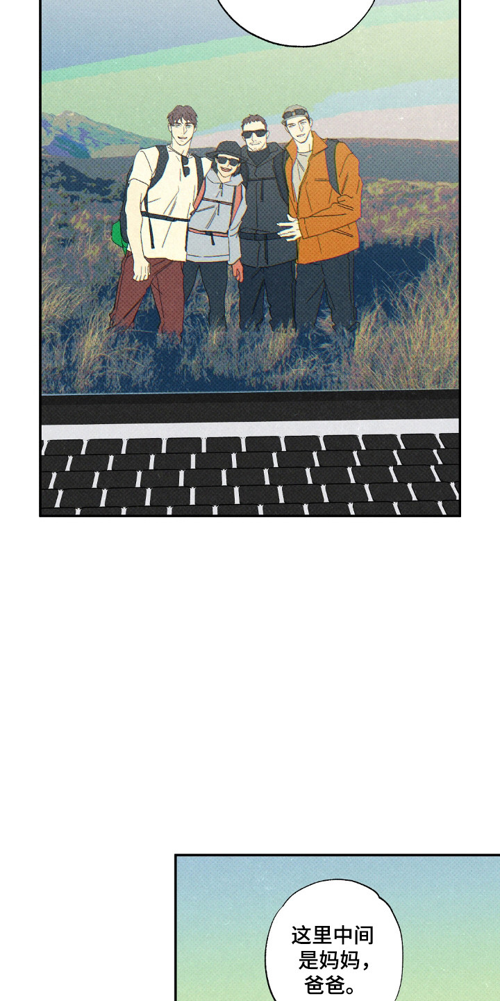 狂沙肆虐 - 第121话 - 第10张图