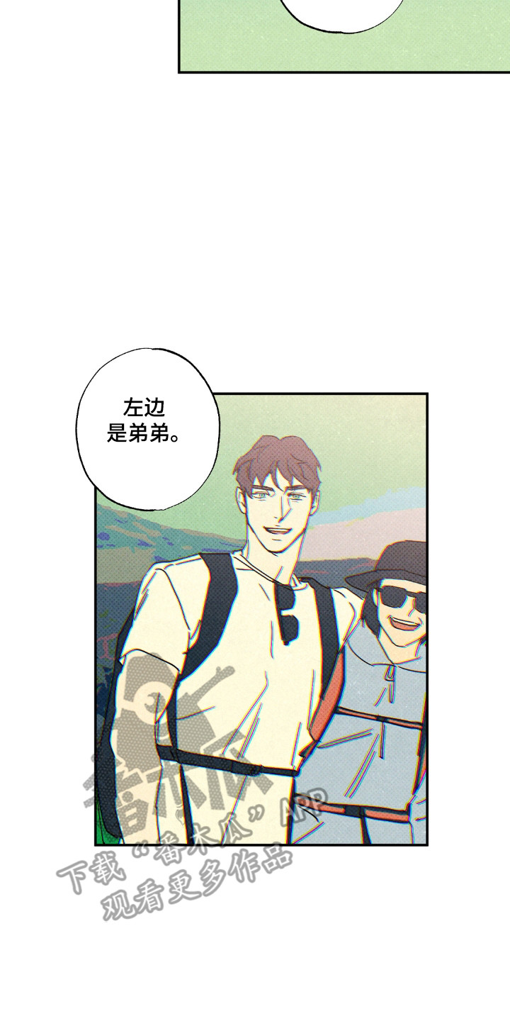 狂沙肆虐 - 第121话 - 第11张图