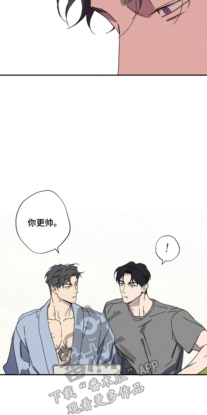 狂沙肆虐 - 第121话 - 第14张图