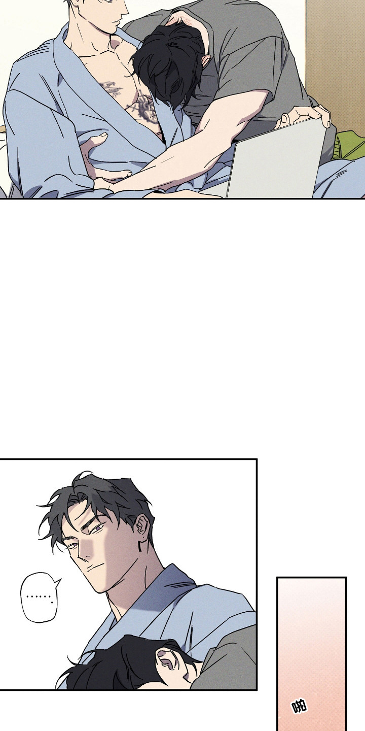 狂沙肆虐 - 第121话 - 第17张图