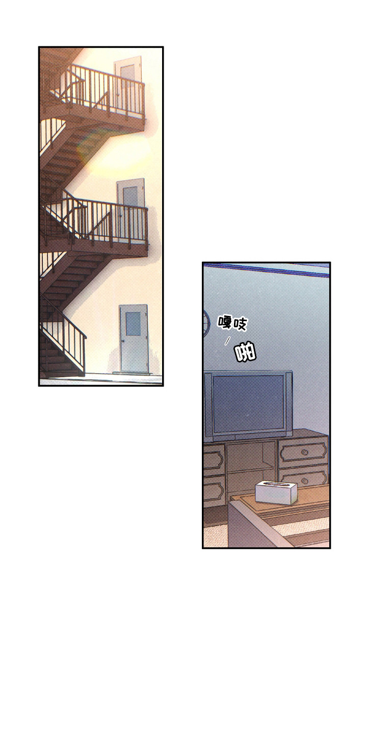 狂沙肆虐 - 第121话 - 第1张图