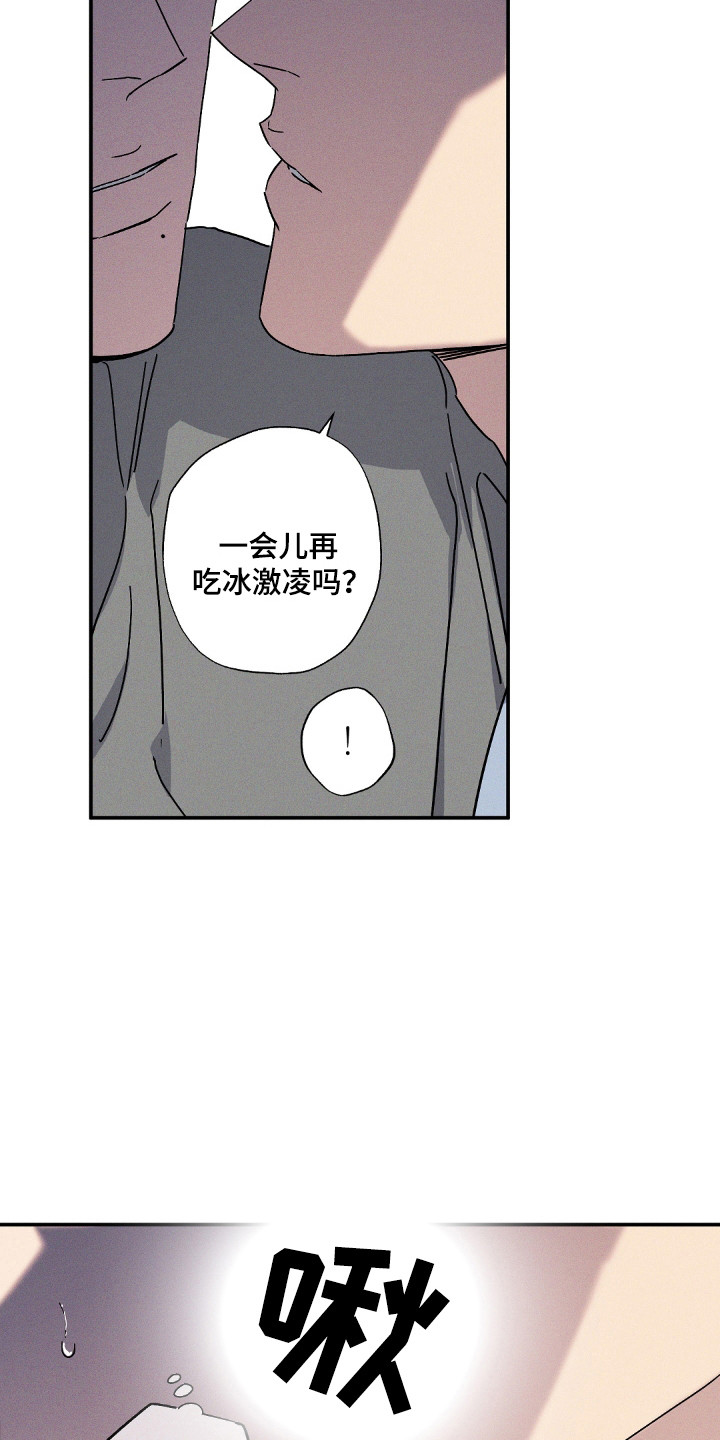 狂沙肆虐 - 第121话 - 第24张图