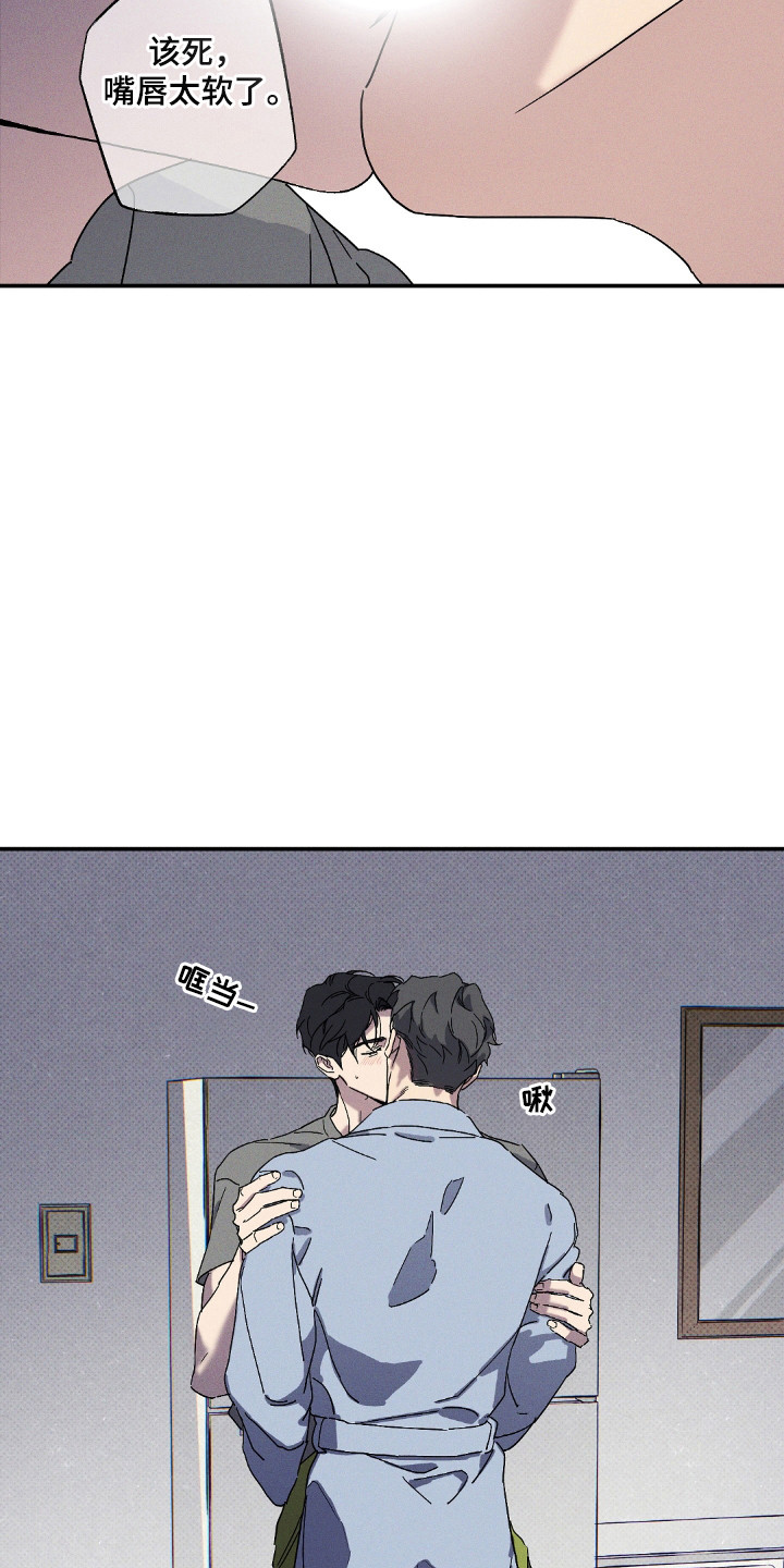 狂沙肆虐 - 第121话 - 第25张图