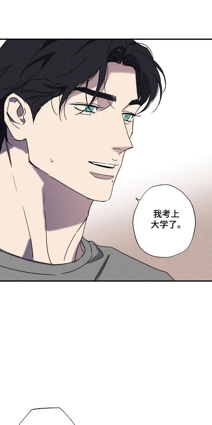 狂沙肆虐 - 第121话 - 第28张图