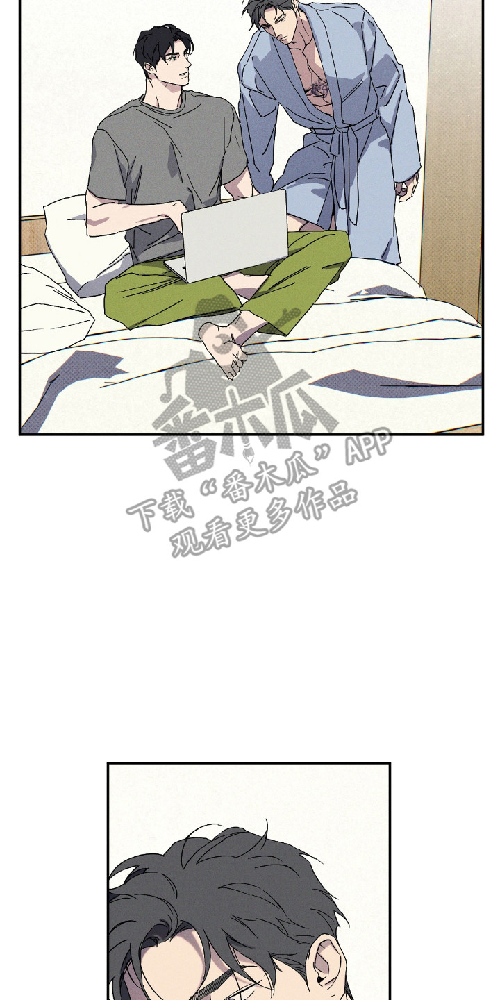 狂沙肆虐 - 第121话 - 第3张图