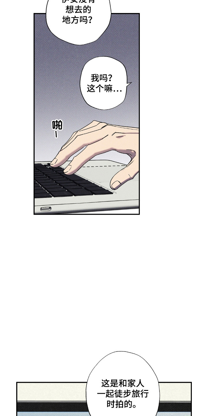 狂沙肆虐 - 第121话 - 第9张图