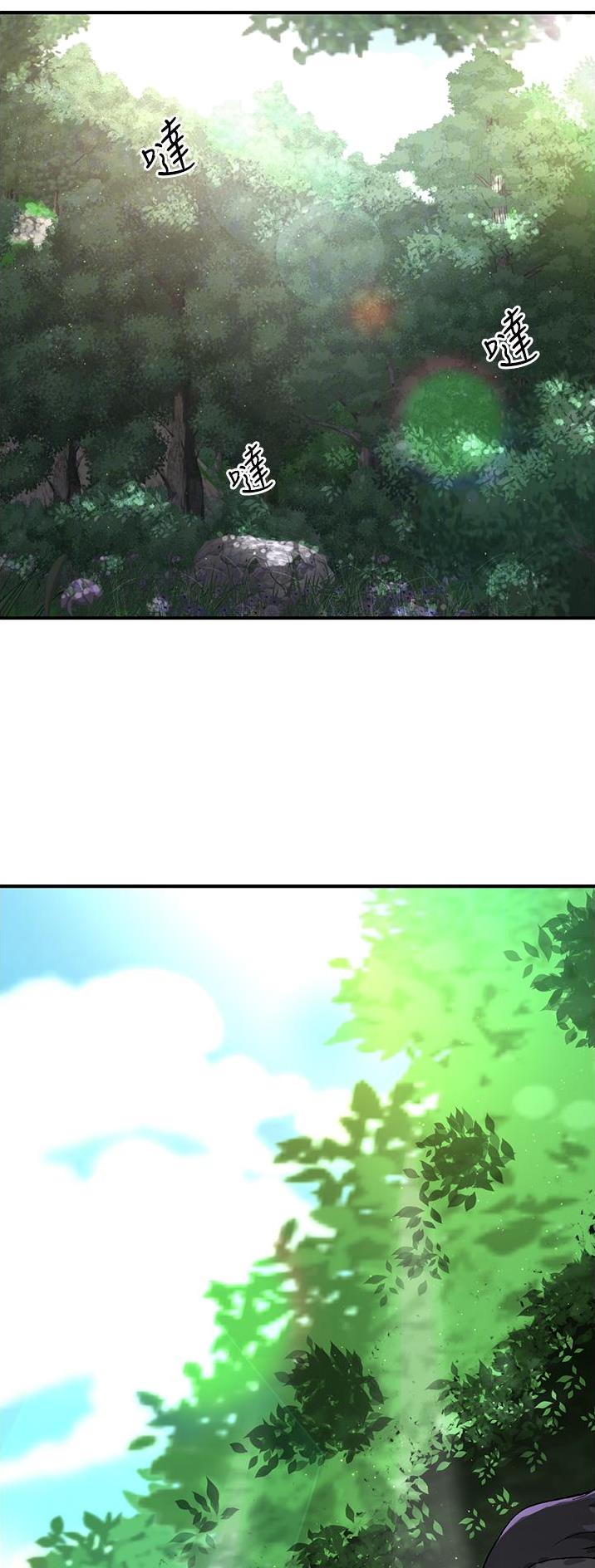 虚拟乌托邦 - 第5话 - 第12张图