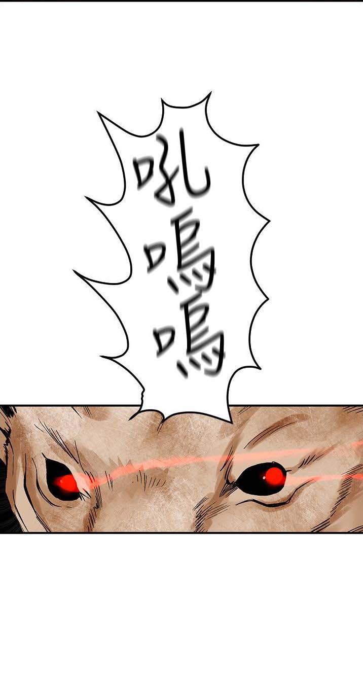 虚拟乌托邦 - 第5话 - 第20张图