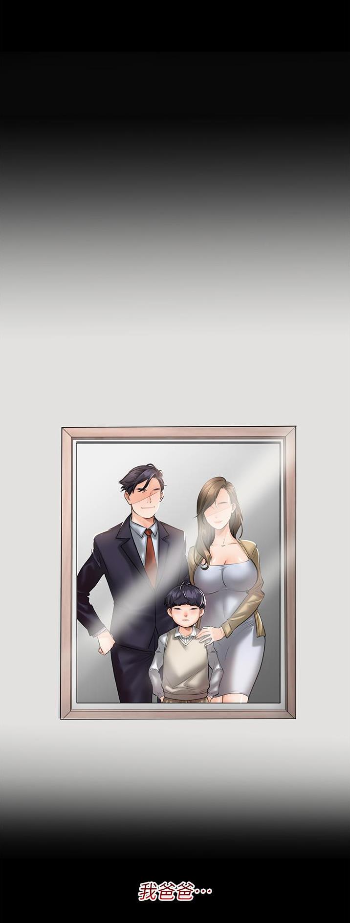 虚拟乌托邦 - 第1话 - 第1张图