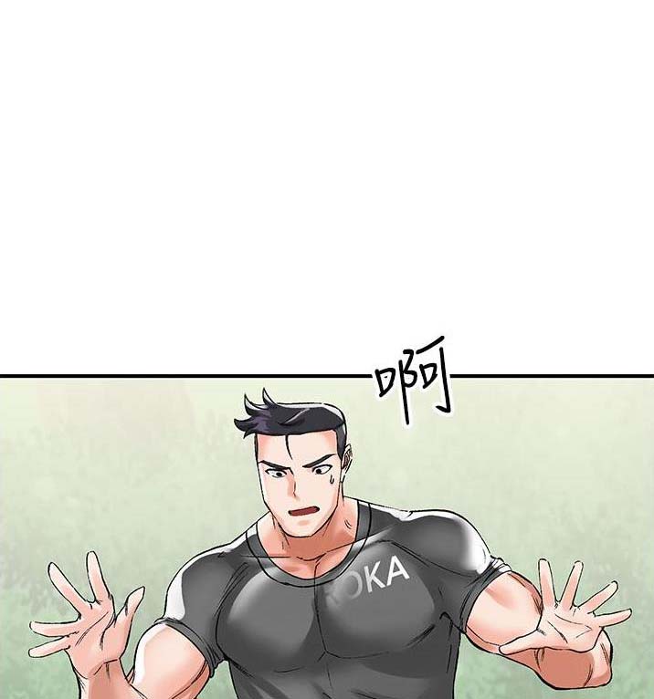 虚拟乌托邦 - 第6话 - 第1张图