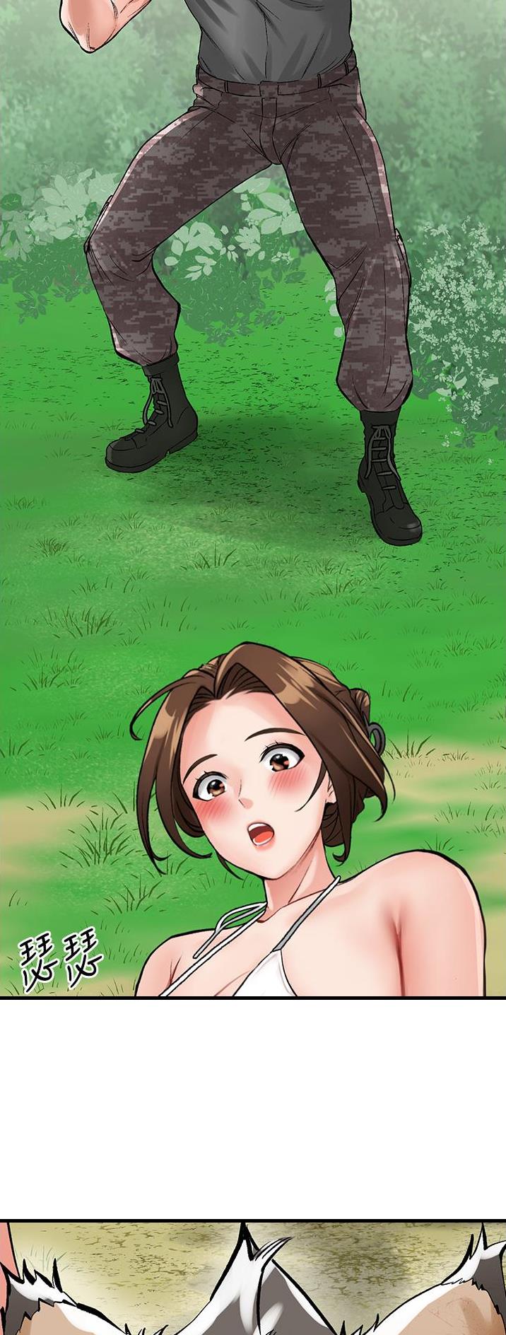 虚拟乌托邦 - 第6话 - 第2张图