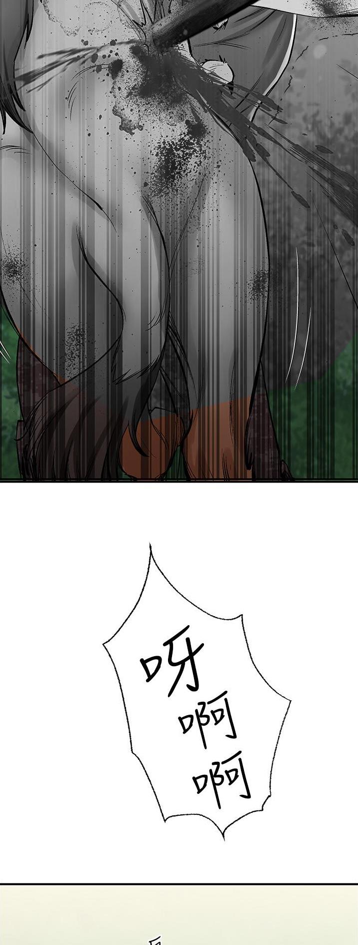 虚拟乌托邦 - 第6话 - 第7张图