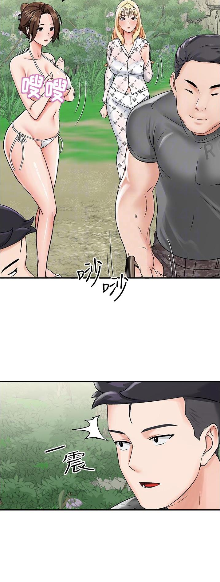 虚拟乌托邦 - 第10话 - 第14张图