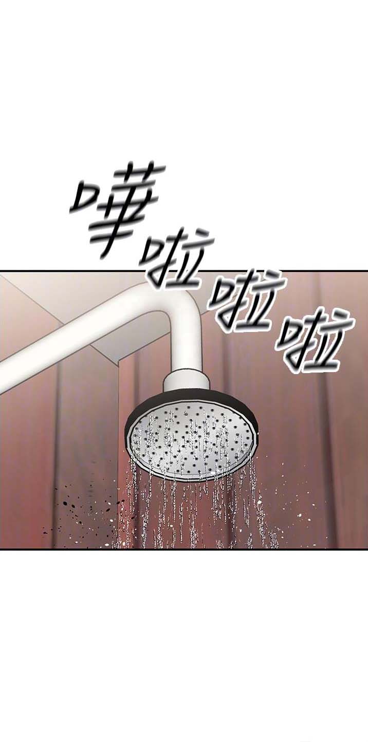 虚拟乌托邦 - 第9话 - 第1张图