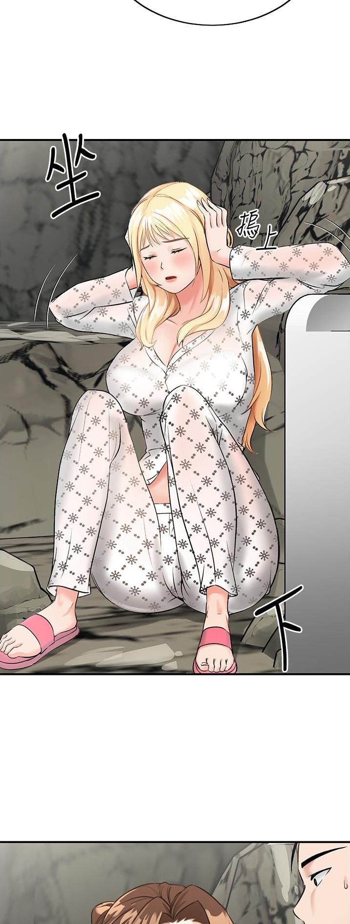 虚拟乌托邦 - 第13话 - 第11张图