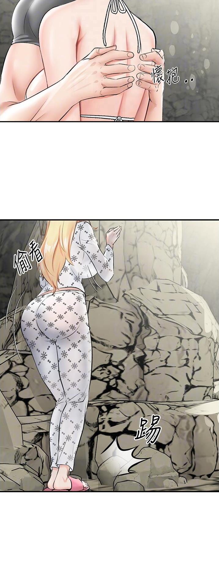 虚拟乌托邦 - 第13话 - 第2张图