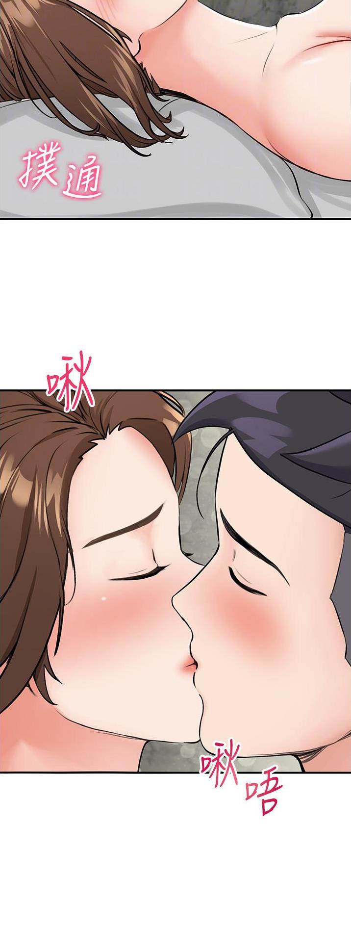 虚拟乌托邦 - 第15话 - 第11张图