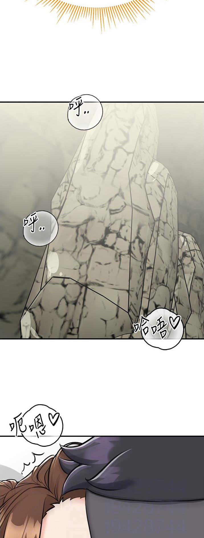 虚拟乌托邦 - 第15话 - 第18张图