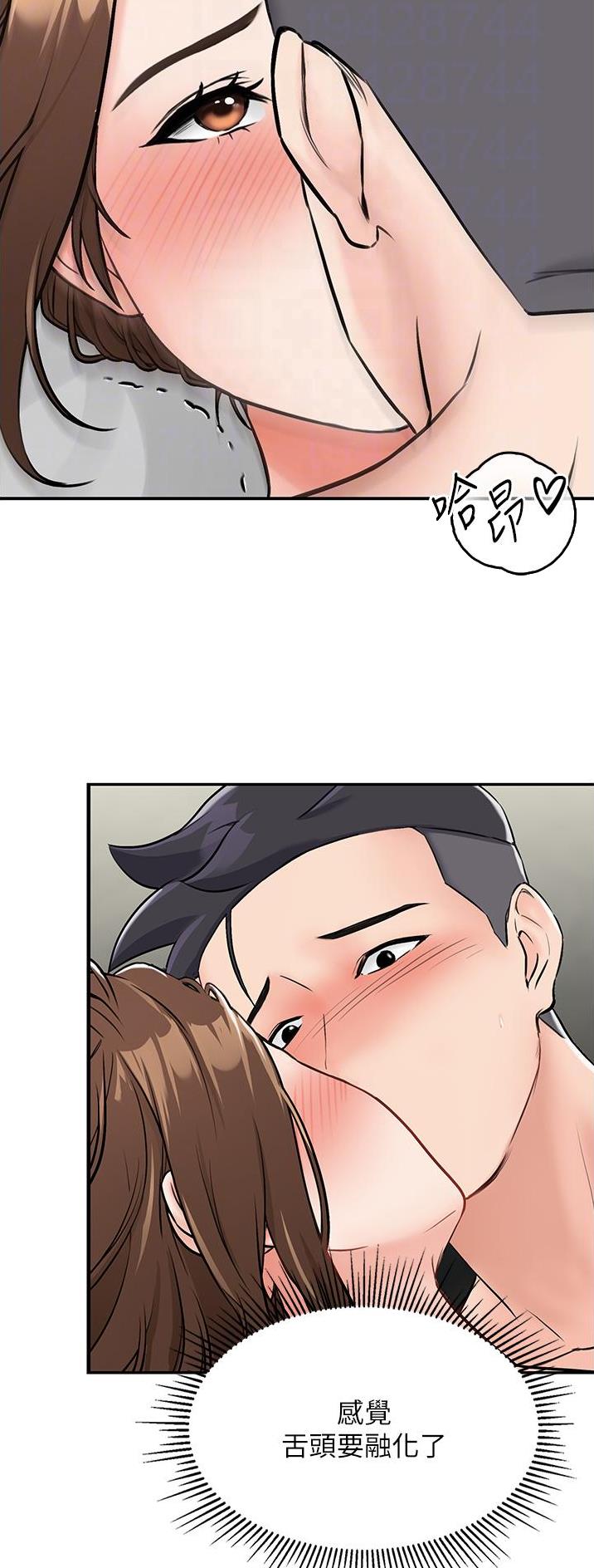 虚拟乌托邦 - 第15话 - 第19张图