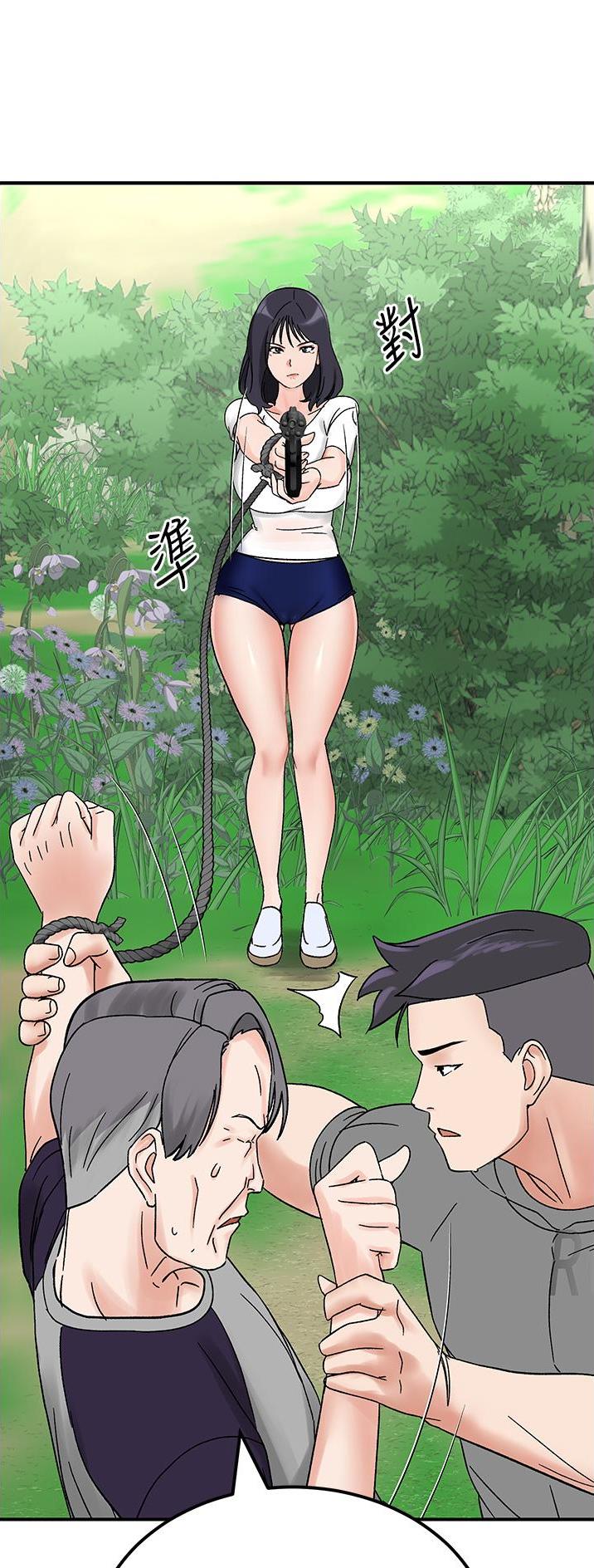 虚拟乌托邦 - 第11话 - 第16张图