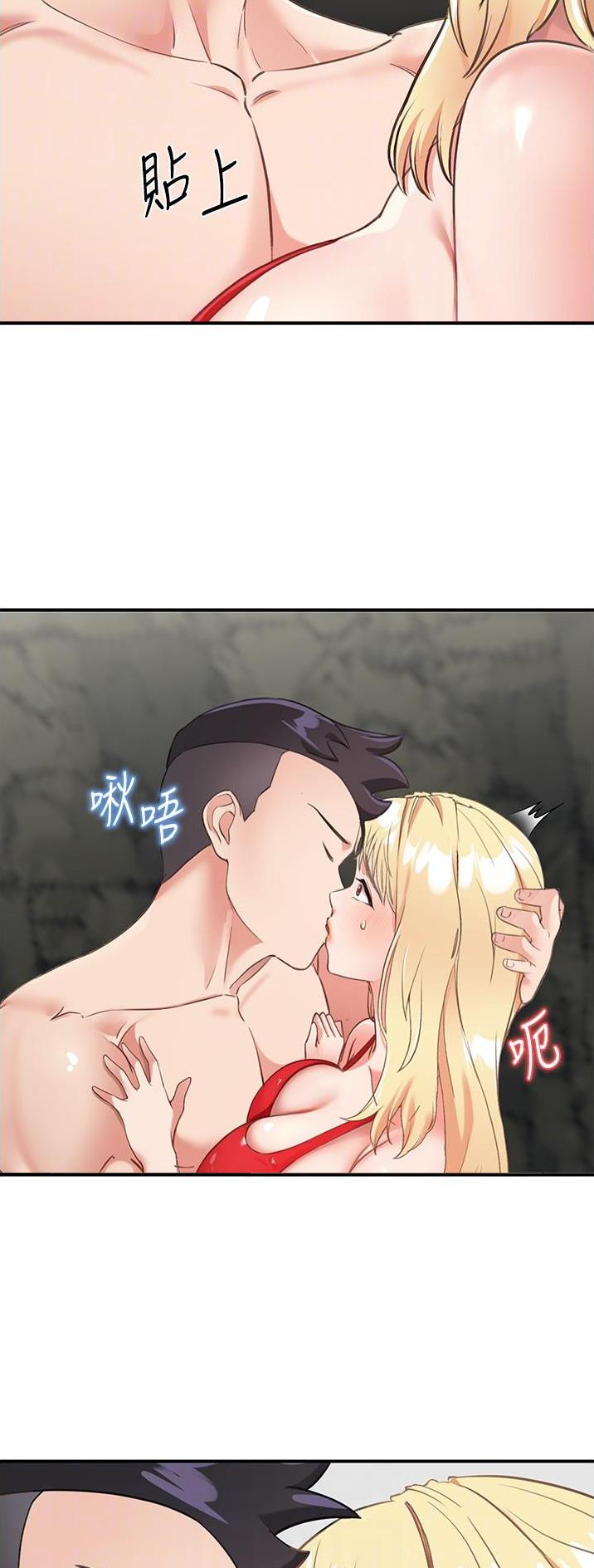 虚拟乌托邦 - 第19话 - 第11张图