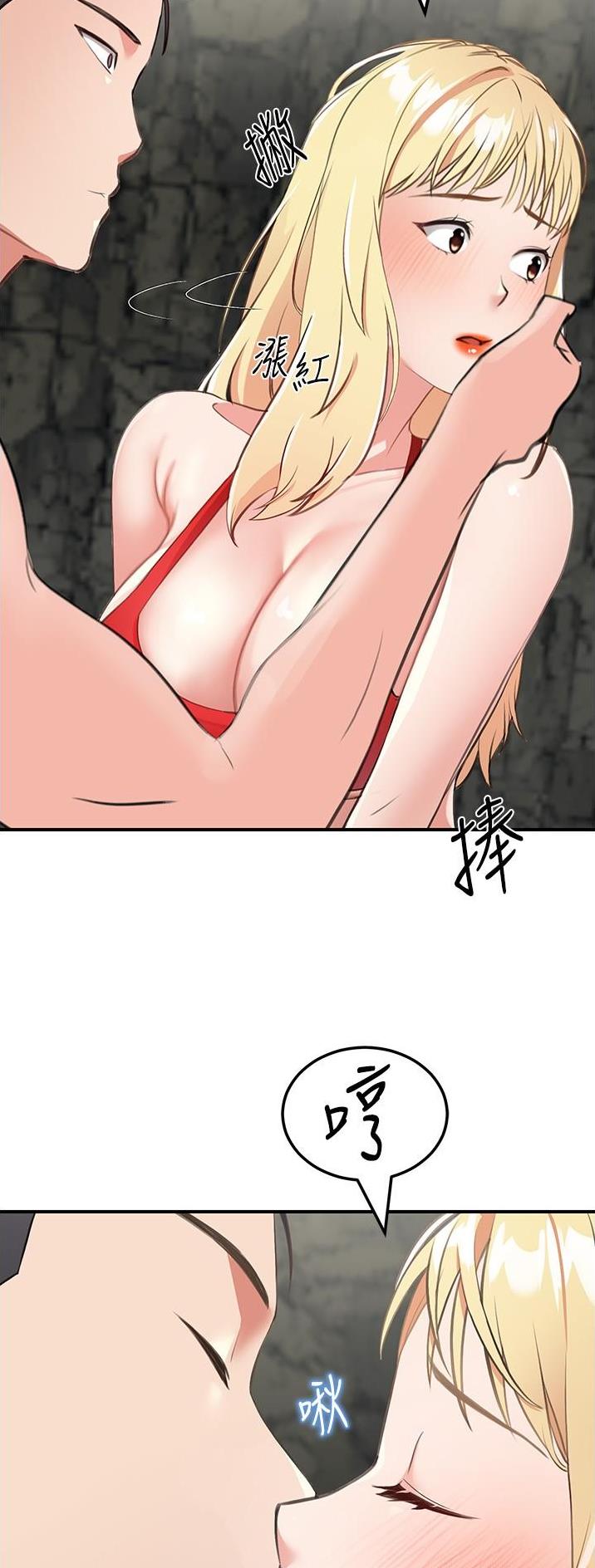 虚拟乌托邦 - 第19话 - 第19张图