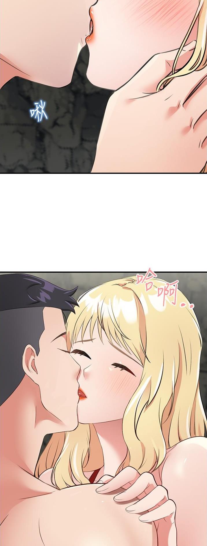 虚拟乌托邦 - 第19话 - 第20张图