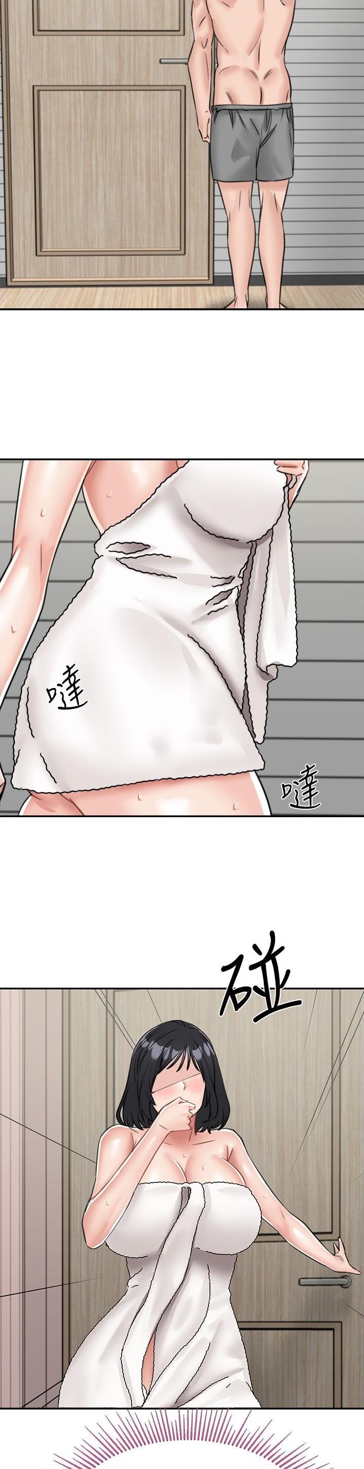 虚拟乌托邦 - 第23话 - 第13张图