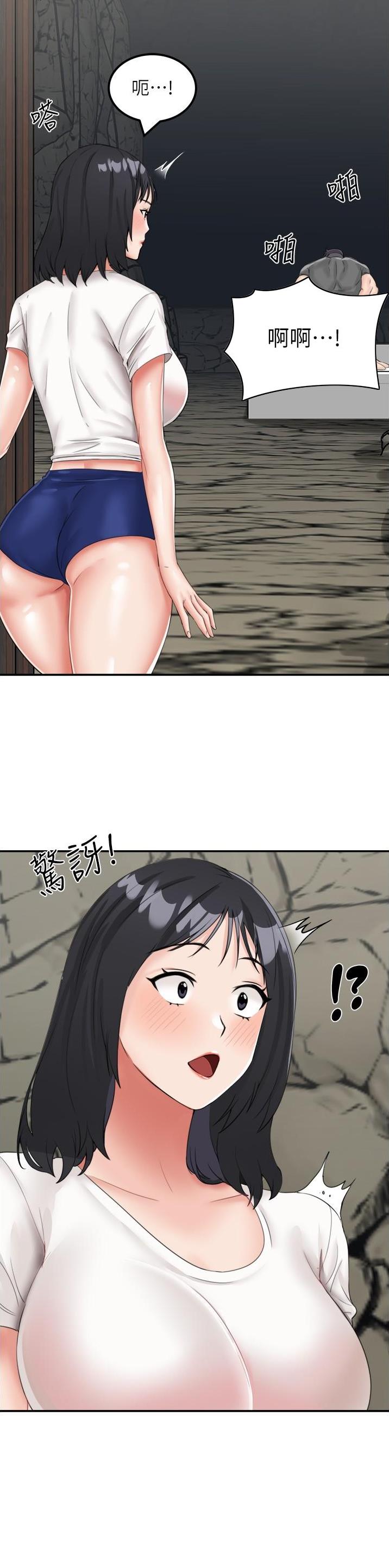 虚拟乌托邦 - 第22话 - 第2张图