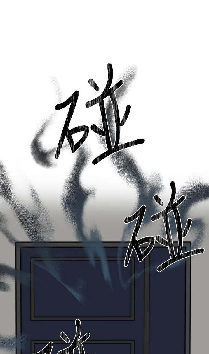 虚拟乌托邦 - 第24话 - 第1张图