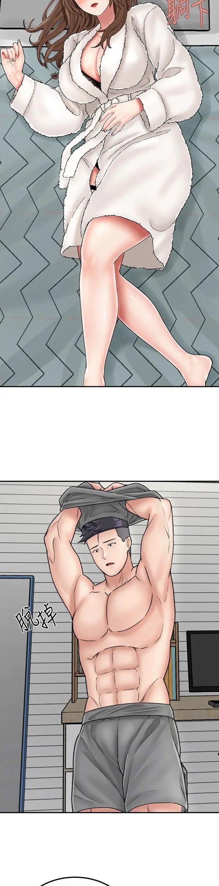 虚拟乌托邦 - 第35话 - 第9张图