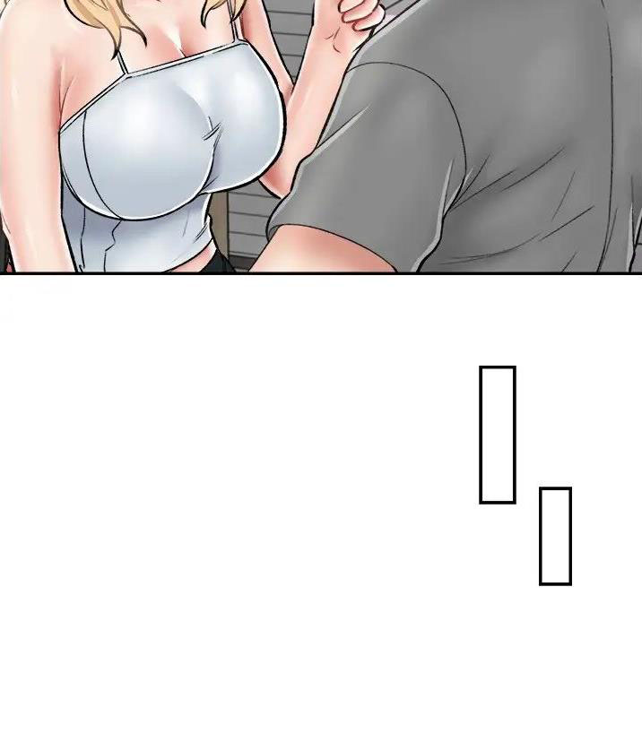 虚拟乌托邦 - 第40话 - 第16张图