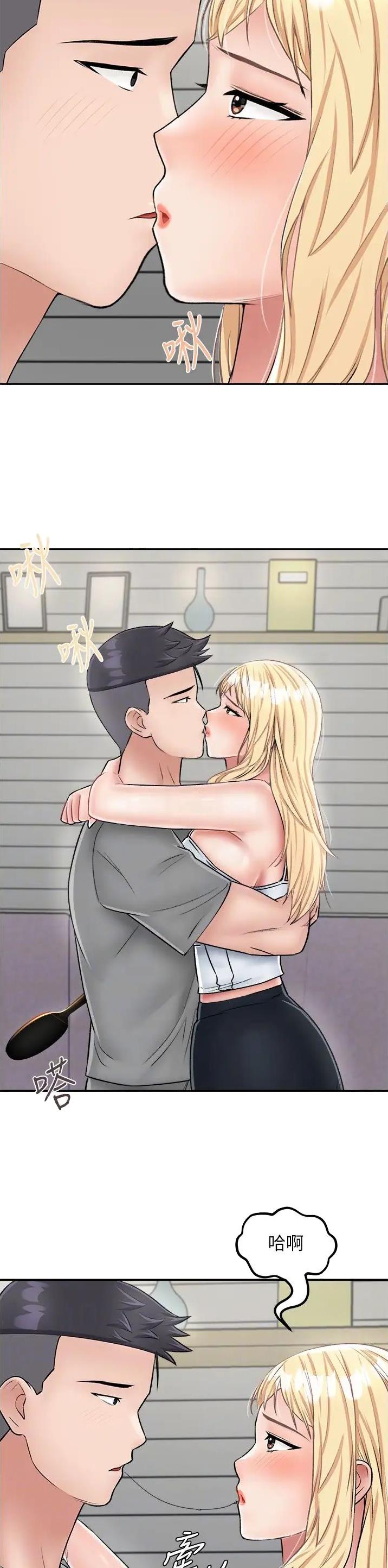 虚拟乌托邦 - 第41话 - 第10张图