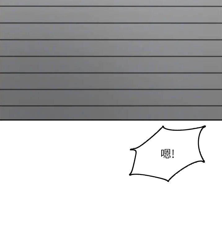 虚拟乌托邦 - 第44话 - 第15张图