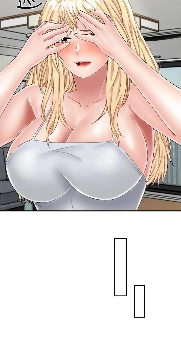 虚拟乌托邦 - 第46话 - 第14张图